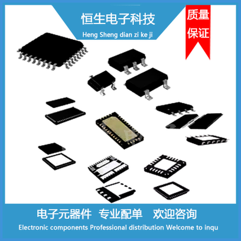 电子元器件 471-2065-600连接器 B0M配单集成主控芯片ic