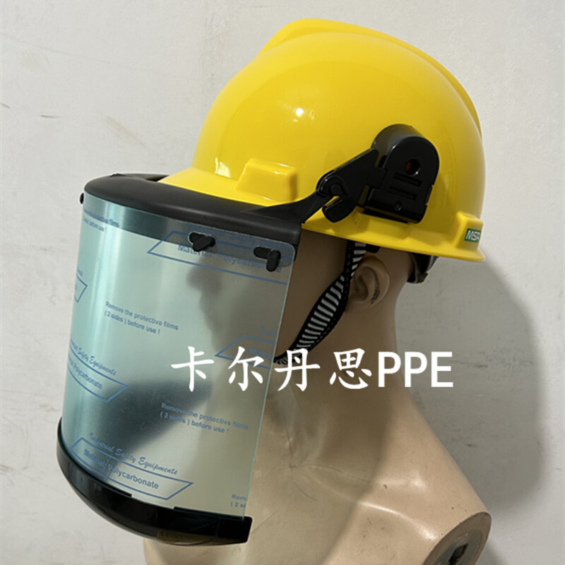 蓝鹰防飞溅面屏加长护脖款面罩头盔式防冲击面具FC83+C3BK下巴壳