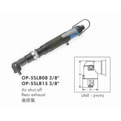 供应OP-5SLB15气动扳手（扭力控制式）宏斌气动工具