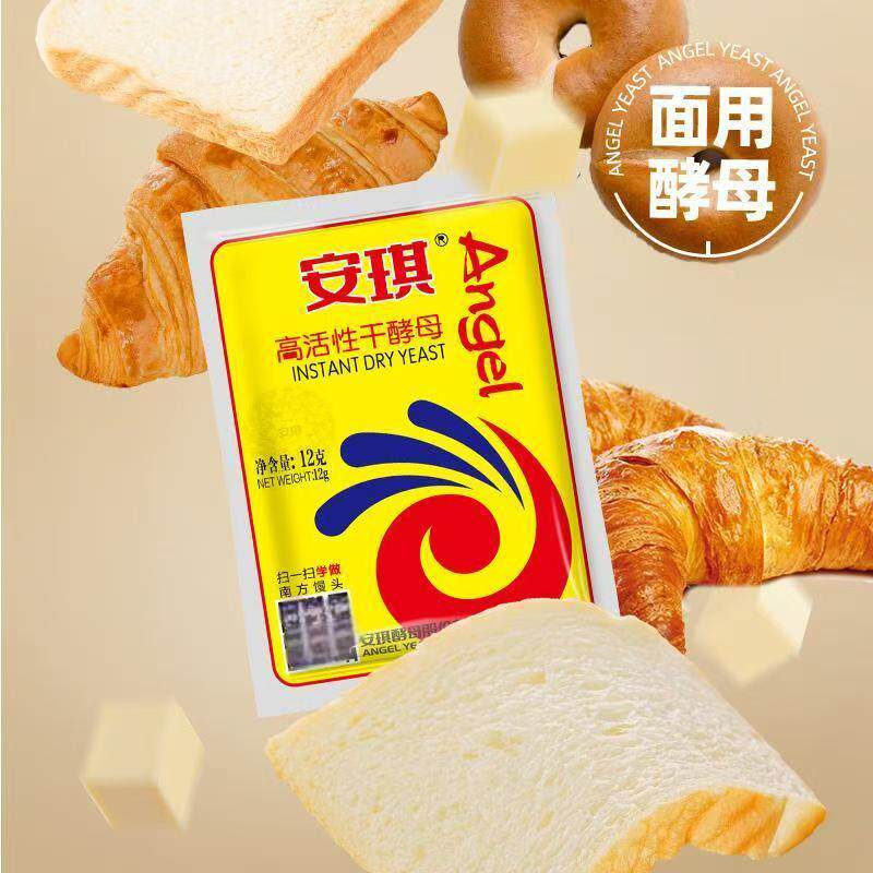 安琪酵母12克高活性干酵母粉图片
