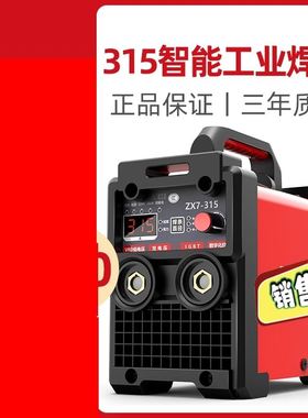 极速。电焊机380vm三相220v单相工业级家用全铜小型双电压两用全