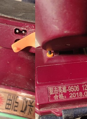 极速狙击英雄9n506 120W头灯充电器