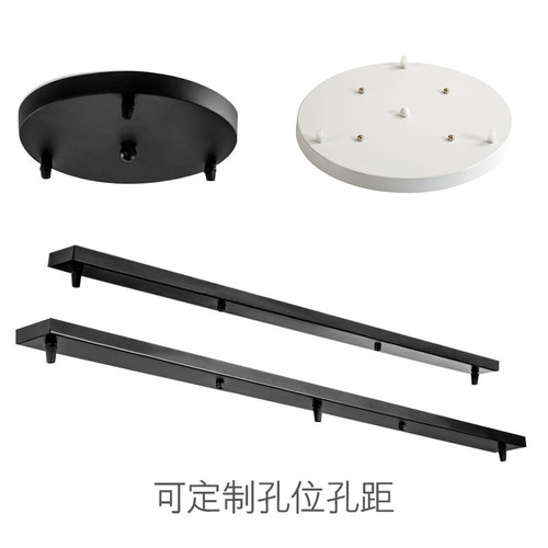 极速定制黑色白色吸顶p座一字长条吸顶盘长盘圆盘吊灯三头四头多