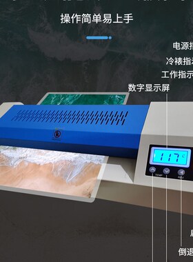 极速铁齿轮A3A4办公塑封机A3塑封机8K封塑机A4PA3过塑机4k照片覆