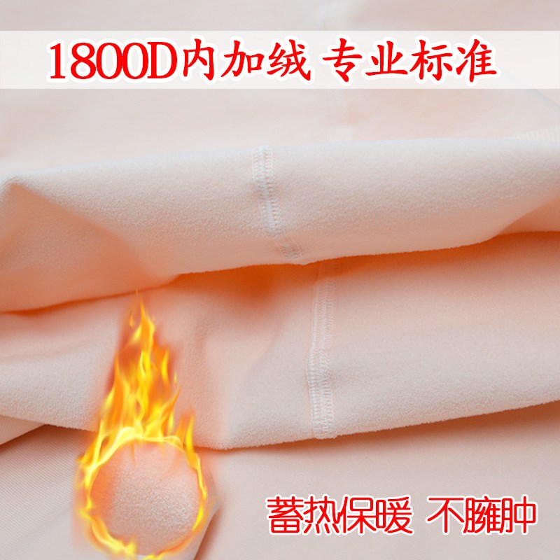 极速秋冬芭蕾舞蹈袜子加绒加厚z女儿童白色成人练功连裤袜女童中