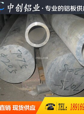 极速5005-H14铝板 5052-O 60y61-T6 6063-T6铝板 5005铝棒 现货可