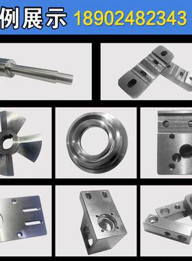 极速厂促cCNC机械零件加工铝合金铜板不锈钢金精密五金件数控车铣