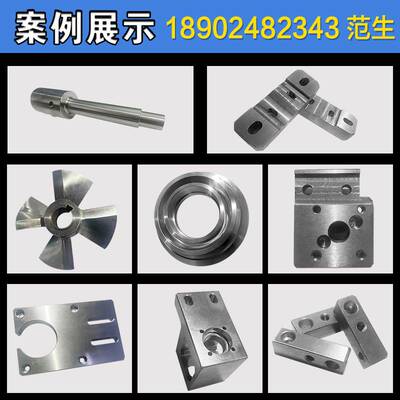 极速厂促cCNC机械零件加工铝合金铜板不锈钢金精密五金件数控车铣