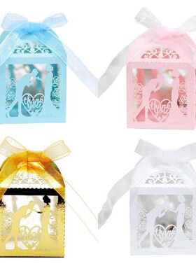极速Hollow Candy Boxes Set of 50 Wrapping Case Party ZFavors