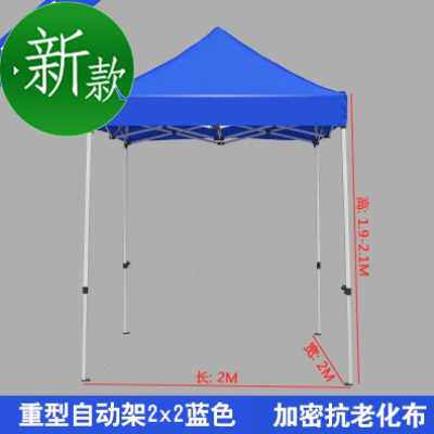 极速厂销户外帐篷遮阳摆r摊用大伞四脚雨棚四f角广告四方折叠伸缩