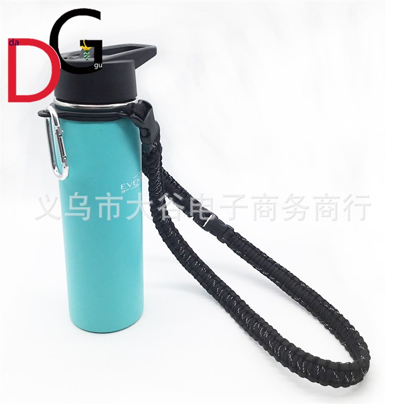 极速跨境热销伞绳杯子背带提手户外运动水杯M拎绳斜跨保温杯背带