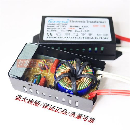 极速AC12v变h压器20W60W120W等驱动水晶灯石英灯卤素灯电源吸顶灯