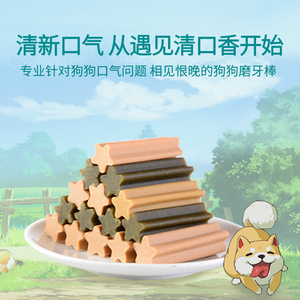 新品麦富迪清口香3罐装零食磨牙棒宠物洁齿N洁牙幼犬洁齿骨耐咬小