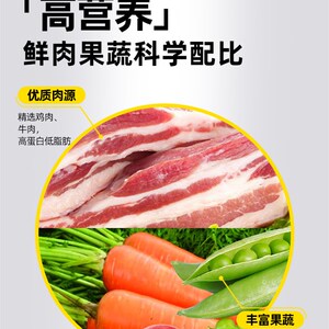 新品狗狗零食罐头24罐整箱囤货湿粮拌粮营养主食肉拌饭.狗罐头整