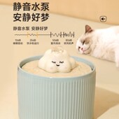 新品 猫咪饮水机h陶瓷自动循环猫喝水器流动水盆水碗冬天喂水器宠