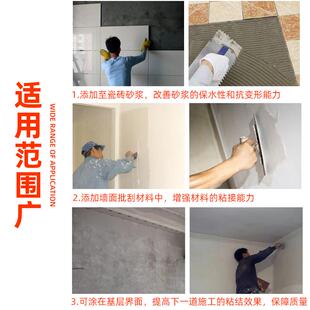 极速107建筑胶水k108801901胶装修内墙刷墙面用批土粉专用水性胶