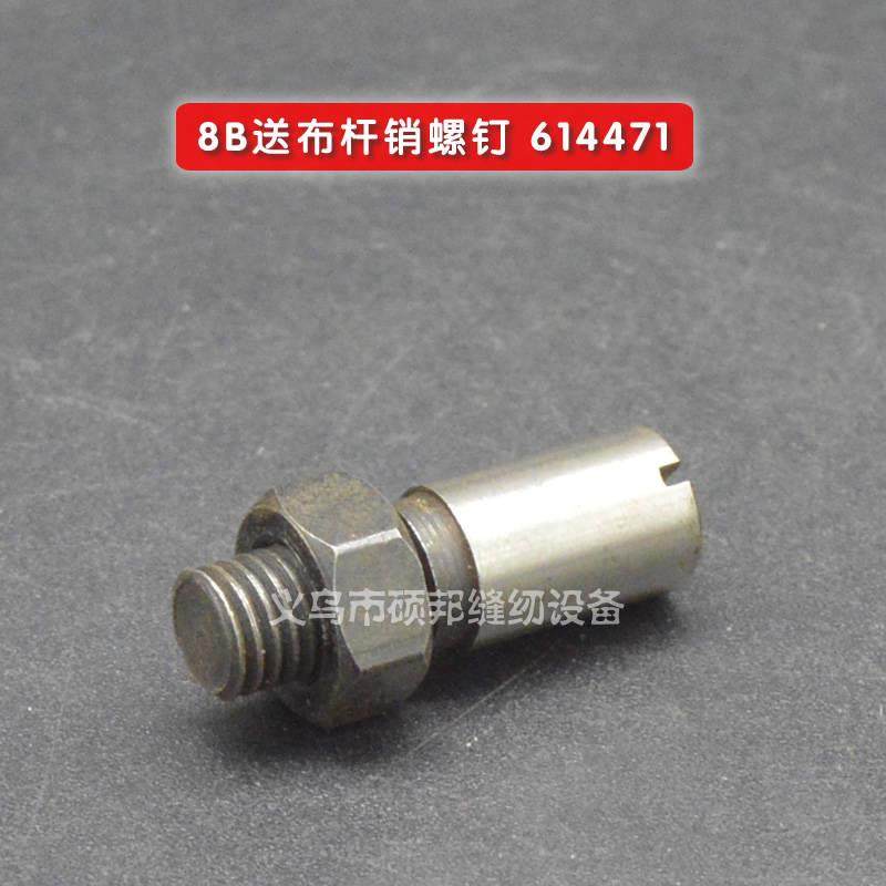 极速标准牌TV3-8高汽车配件 高车筒形J底板盖板销钉 8B高车零件,鲜花速递/花卉仿真/绿植园艺,手工锯,淘宝优惠券,粉丝福利购,淘宝优惠卷