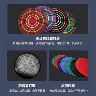 新品汽车矽胶水杯垫斑点r图水杯垫通用无味车载防滑垫内饰品新品