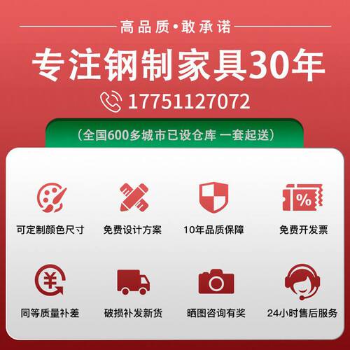 极速钢制a木纹铁皮更衣柜员工置物柜宿舍转印换衣柜六门带锁收纳