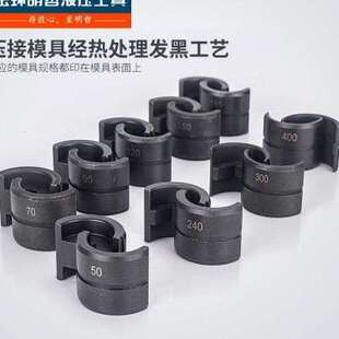 液压钳16 新品 400mm铜铝端子压 410D两件式 430 电动压线钳EP 510H