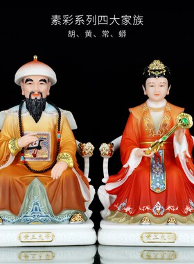 新品汉白玉四大家族胡家公子姑娘黄常蟒家公子姑娘V新中式玉石桌