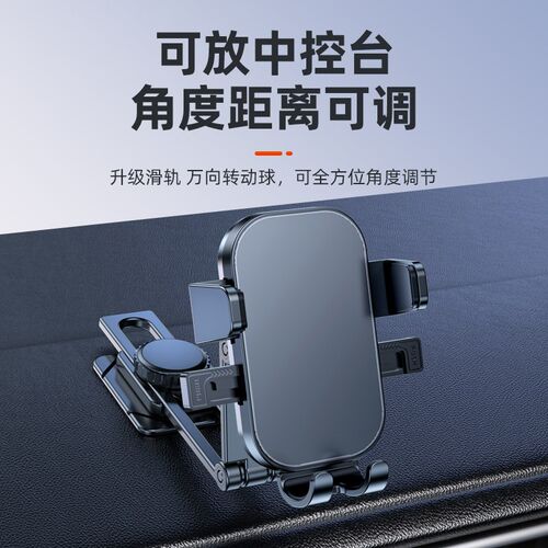 新品高端汽车中控台屏q幕手机支架车载多功能车上导航固定架网红