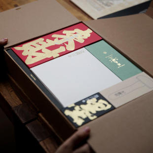 极速自然造物传统木刻版画DIY工具包红包门神手工木板.水印体验礼