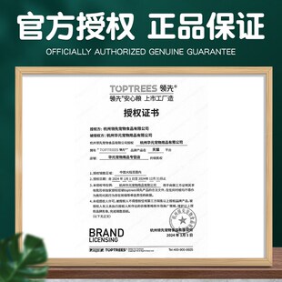 新品领先冻干猫草棒鱼q籽棒猫咪零食磨牙成猫幼猫营养增肥布偶鸡