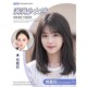 极速假发全头套女高层次锁骨发夏季 仿真发修颜减W龄自然短发 新款