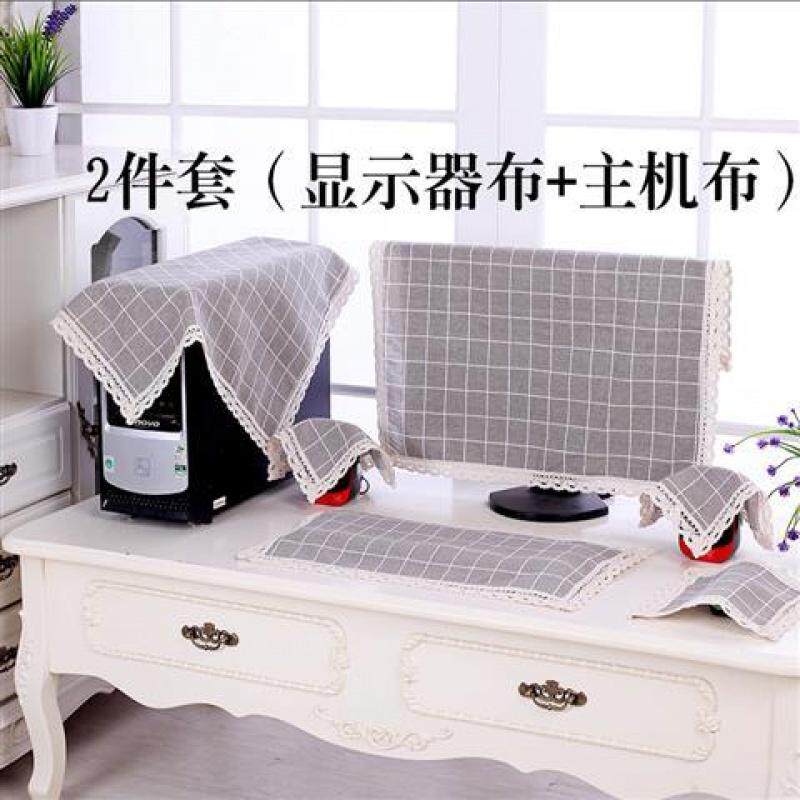 极速文艺大方格电脑防尘套p台式液晶罩19-32寸一体W机显示器盖布