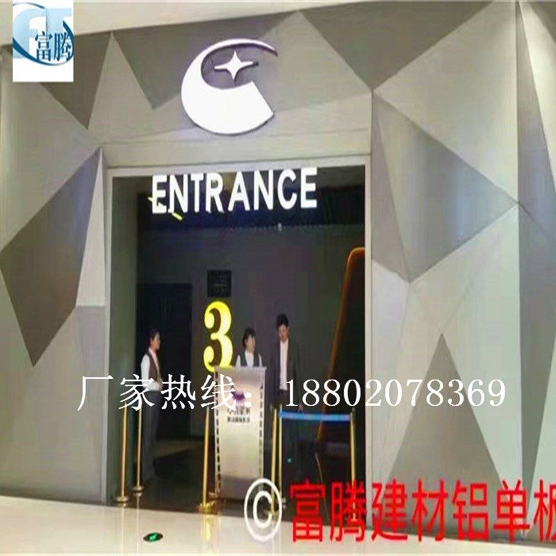 极速湖北动影城三角造型r铝单板铝板2mm铝板定制加工铝单板幕墙门,金属材料及制品,铝板/铝扣板/铝吊顶/铝方通,淘宝优惠券,粉丝福利购,淘宝优惠卷