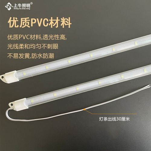 极速36V恒流点菜柜麻辣烫柜v灯条雪村雪亮牌V1V2V3适用松川新竹替