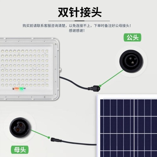 极速太阳能光伏发电板6V投光灯路灯专用改装组件6W8W1P2W20W25W30