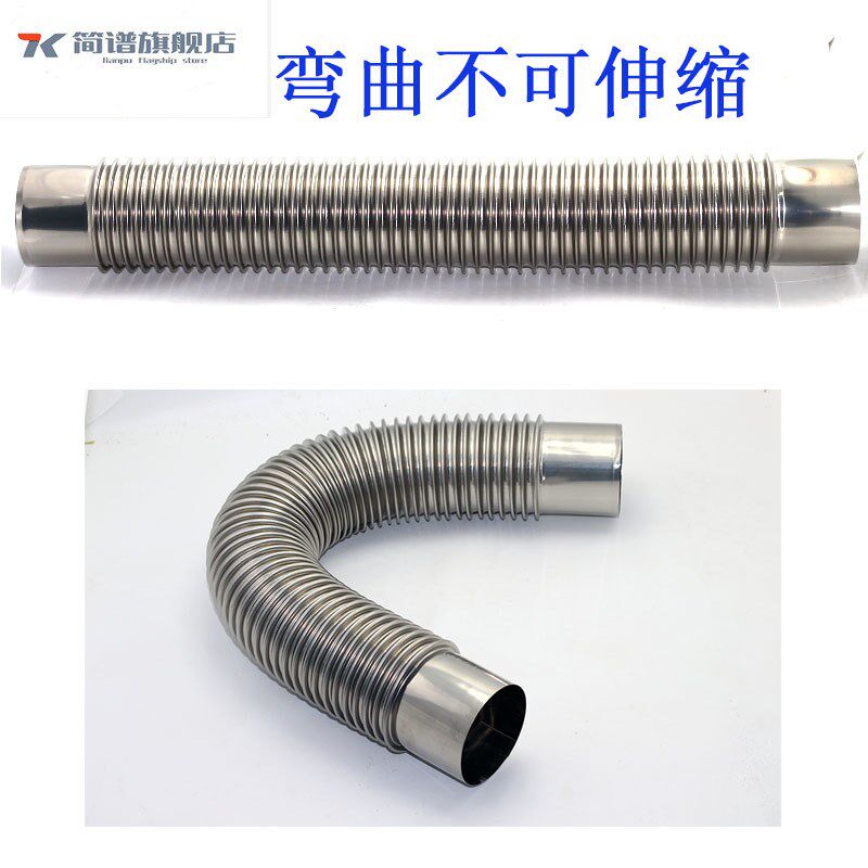 极速专业强排燃气热水器排烟管不锈钢H延长排烟管天然气家用波纹