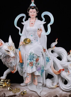 新品仿瓷九姑娘九k公子神像青丘女帝家居工艺品装饰桌面精致摆件