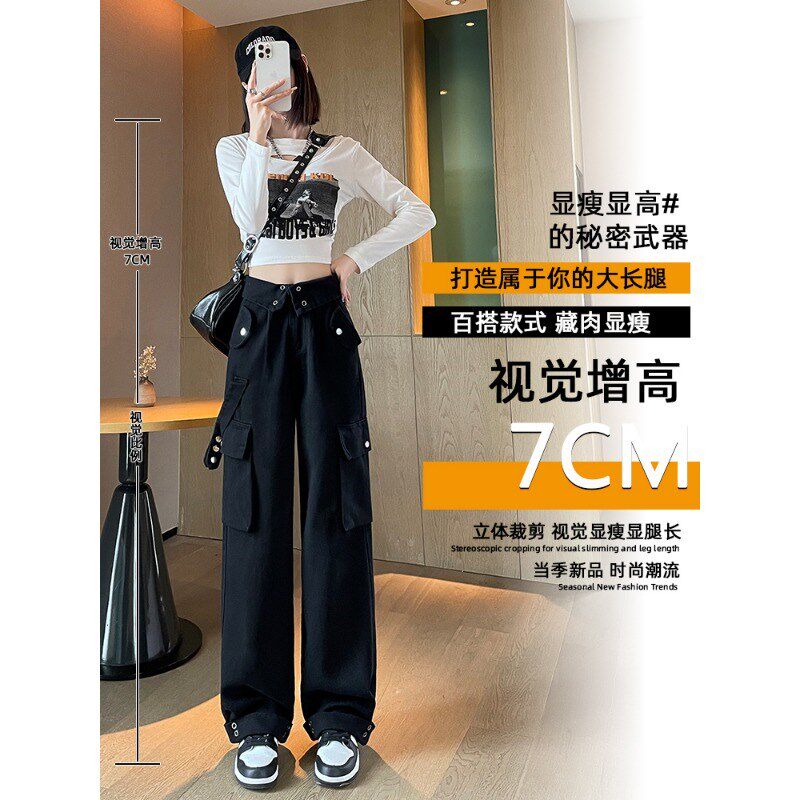 新品大码2025秋冬新款小个子直筒工装裤女胖mm显瘦宽松Z阔腿高腰