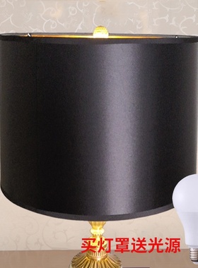 极速灯罩外壳美式台灯落地灯具黑色金色布艺大P号小号客厅卧室书