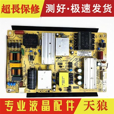 极速原装液晶电视机电源板AY118D-3SF05 34021486 3TBS00809 测好