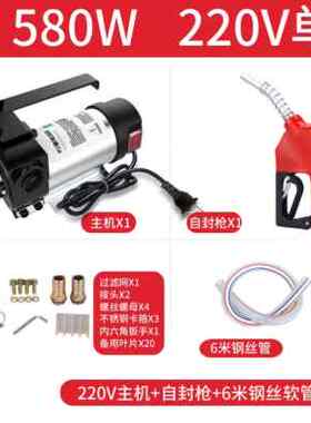 极速新品柴油蚌棒磅电动抽油泵12v便捷24I伏自吸v泵自吸式48抽水