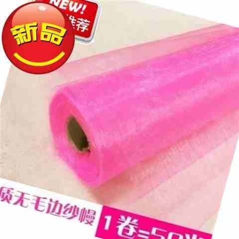 极速新款纱d球丝带浅蓝2色纱布a粉沙椅背软料花球纱幔婚庆会场纱,节庆用品/礼品,拉花,淘宝优惠券,粉丝福利购,淘宝优惠卷