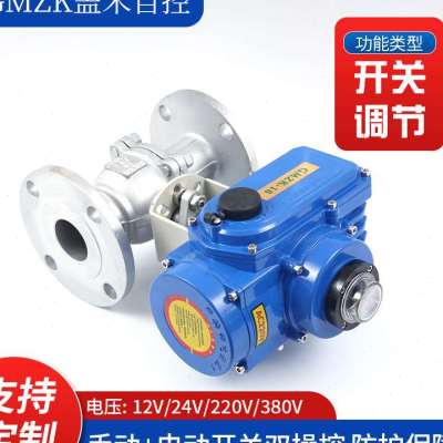 极速新品厂促电e动法兰球阀304C不锈钢二通阀高温蒸汽切断阀碳钢