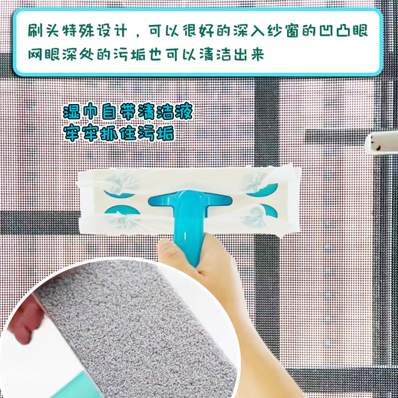 极速日本庄臣纱窗清洁刷除尘湿巾家用免拆洗清洗窗户X擦纱窗清洁,家庭/个人清洁工具,纱窗刷,淘宝优惠券,粉丝福利购,淘宝优惠卷