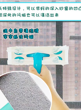 极速日本庄臣纱窗清洁刷除尘湿巾家用免拆洗清洗窗户X擦纱窗清洁