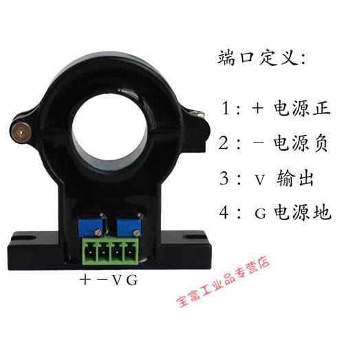 极速开口直流大电流传感器变送器KY21x互感器100A200A300A400A500 - 实物图
