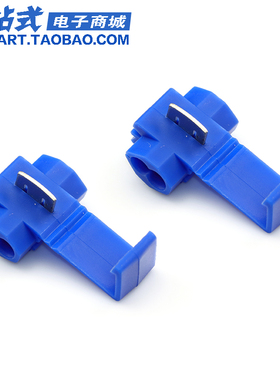 极速蓝色快速分线免破线接线端子接线分G线夹电线取电连接接头(50