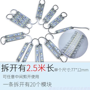 极速12V滴胶防水5054高亮模组广告灯箱发光字光源3灯Y模块白暖红