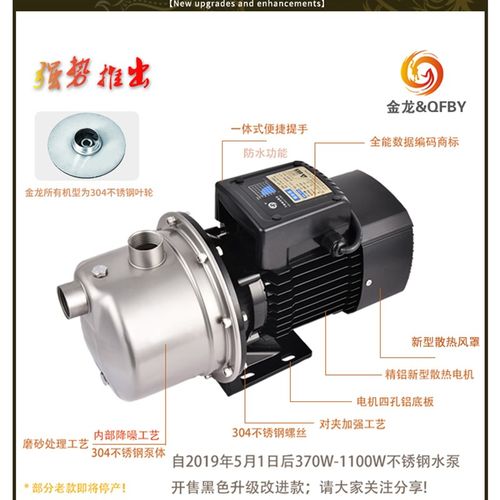 极速新品不锈钢加压水泵家用智能B全自动自吸增压喷射泵水井无塔