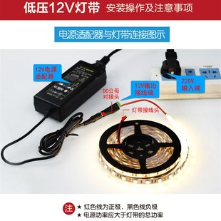 极速12V伏2gA灯带配件电源线适配器3A5A6A小体积直流驱动器 低压