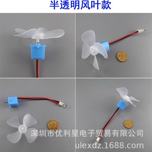 极速微型风d力发电机微型水力发电机风力水力两用发电机模型发电