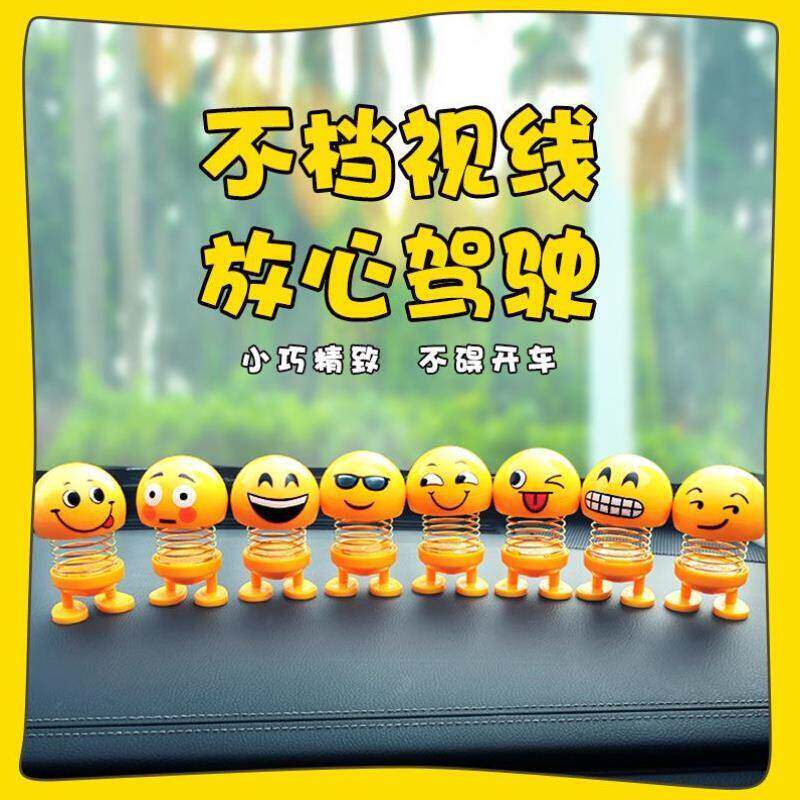 新品Car interior design accessories decoKration shaking head